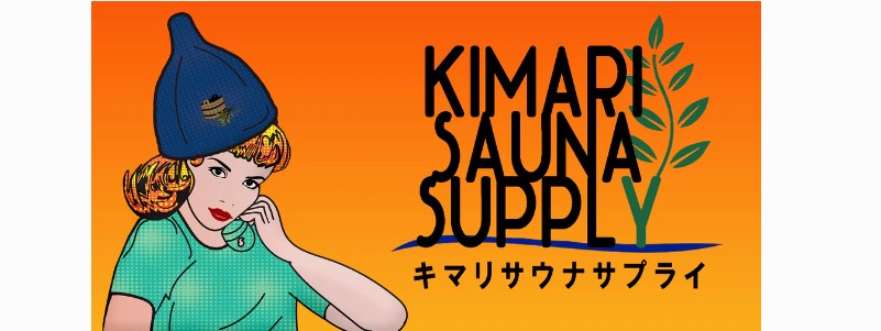 �o���G�e�B�ȃT�E�i�O�b�Y��̔��y�L�}���T�E�i�T�v���C�z���T�C�g